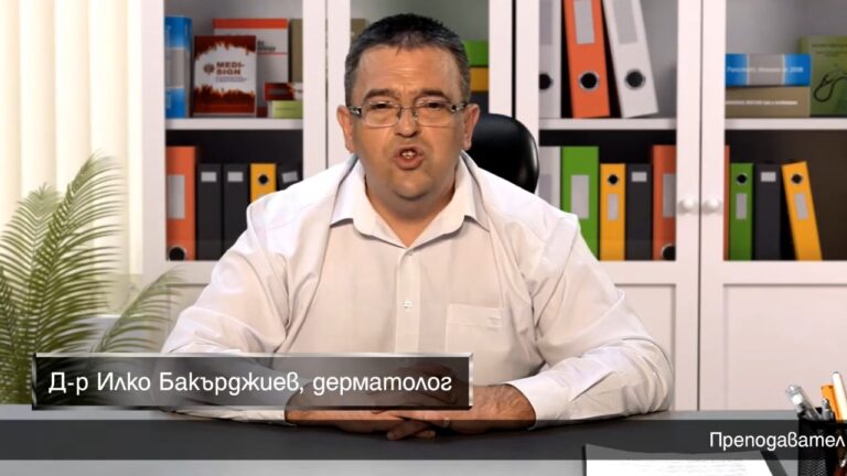 Видео: Локално лечение на атопичния дерматит