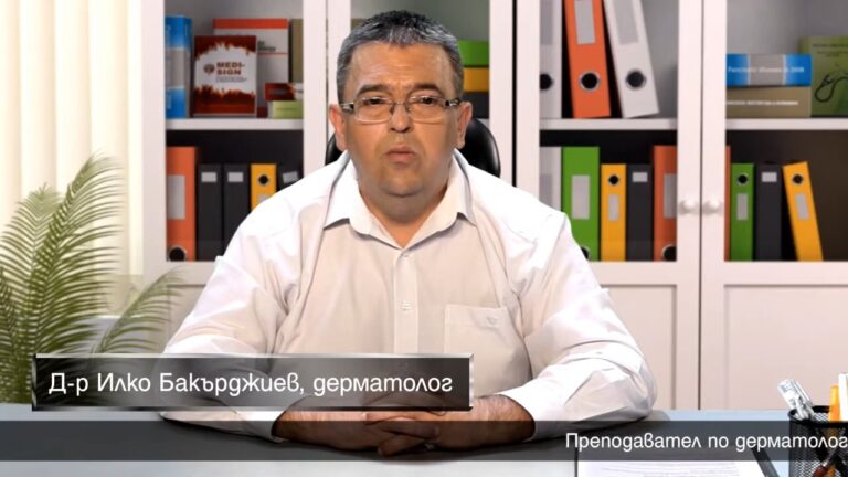 Видео: Милиа