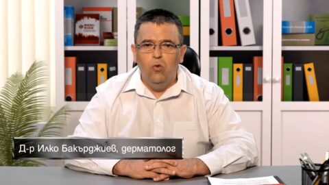 Видео: Най-често срещани болести предавани по полов път