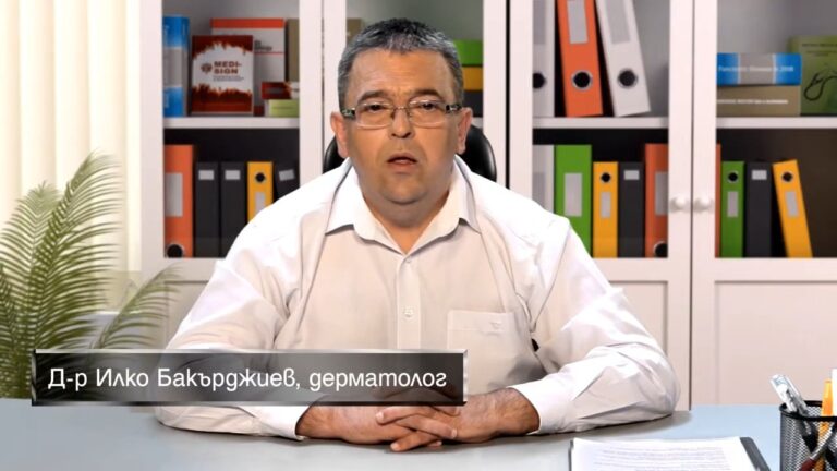 Видео: Акне при новороденото