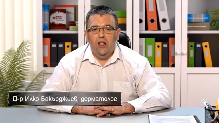 Видео: Зачервявания по кожата на новороденото дете